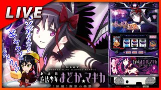 低貸パチスロVtuber ゴスロアミ×網戸 チャンネルの配信のサムネイル画像