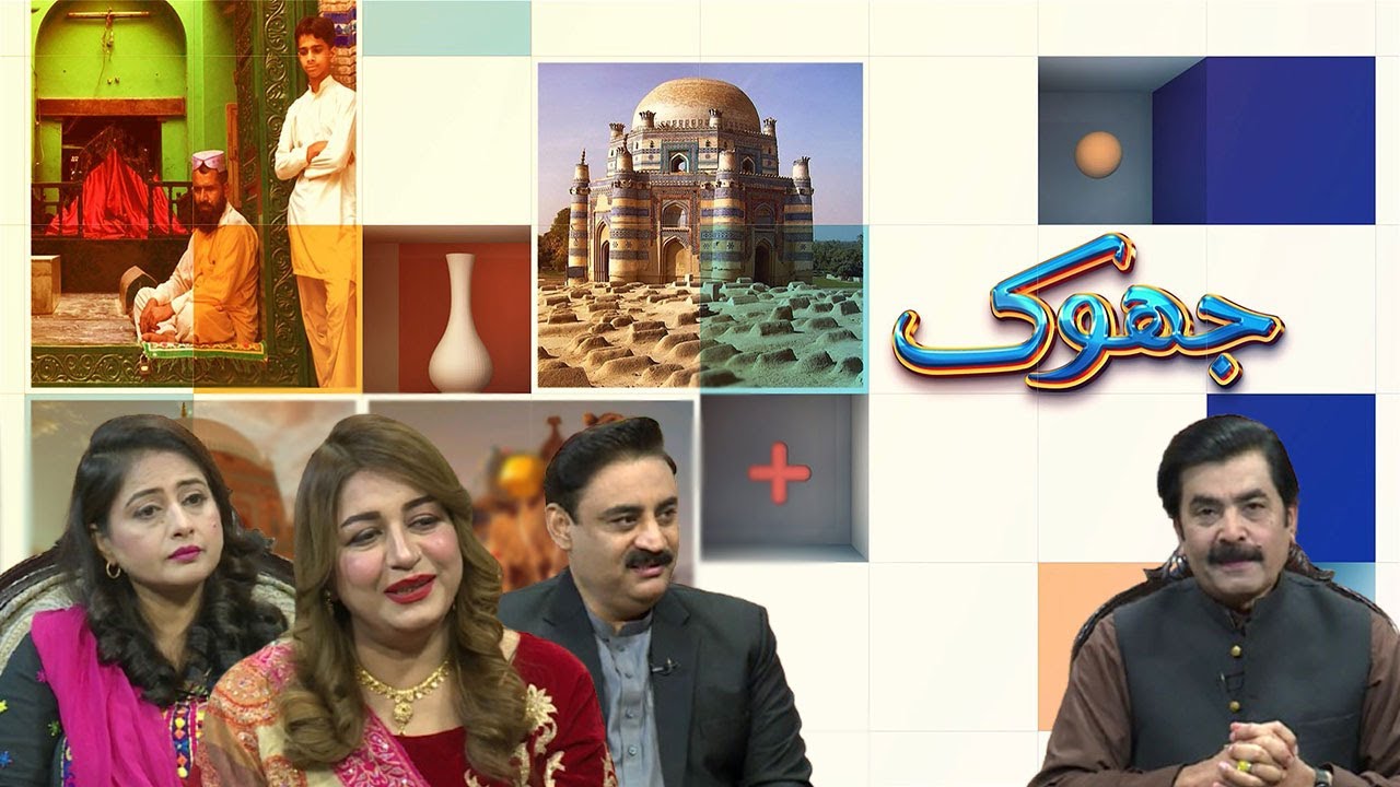 Jhok: A deep dive into Saraiki culture, music, and history! Kay2 TV