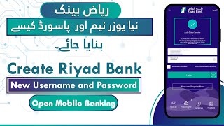 How To Register Riyad Bank New Username And Password| Open riyad bank application online |Riyad bank