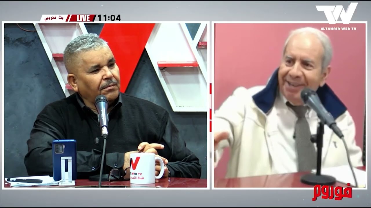 #فوروم_التحرير