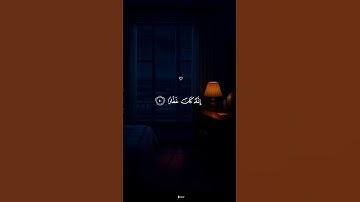 تلاوة مؤثرة خاشعة بصوت الشيخ ماهر المعيقلي ♡ #ماهر_المعيقلي #short