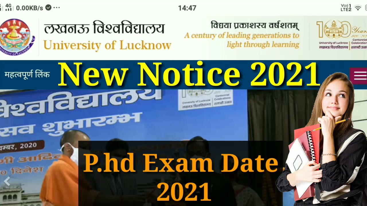 Lucknow University new update Lucknow university new Notice 2021|Lucknow university exam date 2021