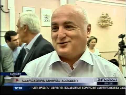 ბათუმის საკრებულომ თავმჯდომარე აირჩია
