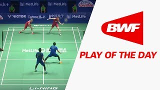 Play Of The Day | Badminton SF - Tahoe China Open 2017