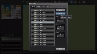 RPGツクールMV Trinity　DLC7　戦闘1【BGM】