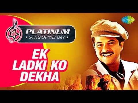 platinum-song-of-the-day-|-ek-ladki-ko-dekha-|-एक-लड़की-को-देखा-|-17th-june-|-rj-ruchi