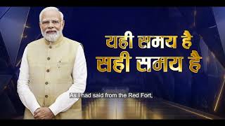 PM Modi On India’s Global Rise | Powerful Moment At Rising Bharat Summit 2026 | #shorts | N18S
