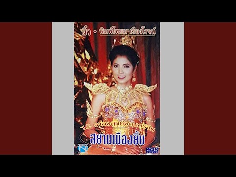 สาวเอเอ็ม
