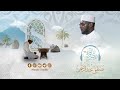 رياض الوحي من سورة النازعات بأوجه القراءات الشيخ مصطفى عبدالرحمن رياض الوحي من سورة النازعات بأوجه القراءات الشيخ مصطفى عبدالرحمن