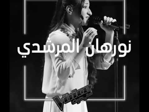 يا عيني عليكي يا طيبه نورهان المرشدى توزيع وكمنجات نور المرشدى 2019