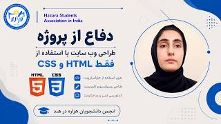 @Techlearn7 |🏥 Mataba Heravei | hospital management system Presentation | Final Project