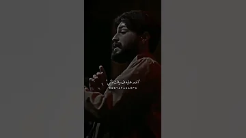 اغنيه مسلم الجديده بقيت اخاف اعمل حاجات اندم عليه في وقت تانى 