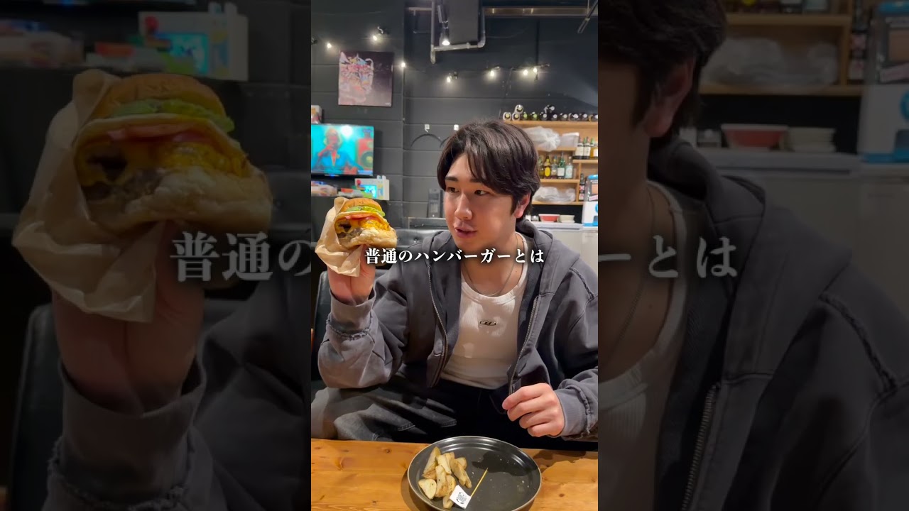 ハンバーガー食べてもリセットする方法