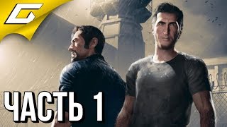 A WAY OUT ➤ Прохождение #1 ➤ ПОБЕГ ИЗ ТЮРЬМЫ