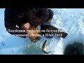 Подлёдная рыбалка на белую рыбу сетями в НАО 2018. Ice fishing for white fish by shuttle nets