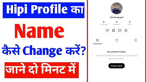 hipi profile name change kaise kare |hipi account name change process |how to change hipi id name
