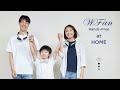 【WFan at HOME】おうちでハンズフリー扇風機WFanを大活用