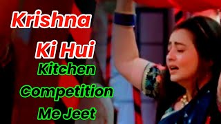 Nath Krishna Aur Gauri Ki Kahani | 21 December | Krishna Ki Hui Competition Me Jeet