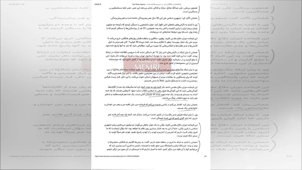 Farsnews | BuzzFresh News