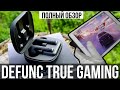 Defunc True Gaming - Гарнитура для ГЕЙМЕРОВ / ОБЗОР в Деталях