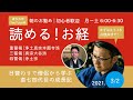 【朝のお勤め #2】重誓偈 三誓偈 四誓偈|浄土真宗本願寺派 真宗大谷派 浄土宗