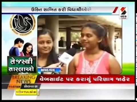 gujarat samachar epaper rajkot today pdf
