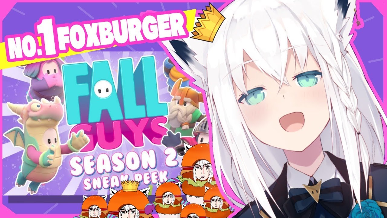 【#FallGuys】 SEASON２でもNo.1FOX BURGER 【ホロライブ/白上フブキ】