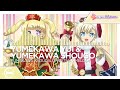 Yumekawa Yui &amp; Yumekawa Shougo - Yumekawa Kyoudai Christmas Melody
