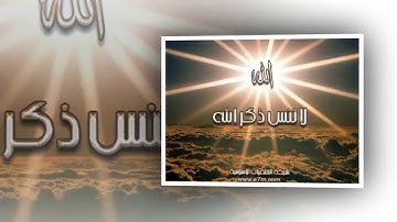 تلاوة رائعة سورة الرعد الشيخ ادريس ابكر www.qoranet.net