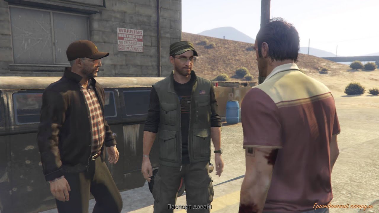 GTA V Passport davai ebar' mam D YouTube