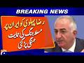 Reza Pahlavi Faces Fallout Over Backing Military Action Against Iran - Breaking News