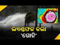 Super Typhoon Goni Makes Landfall In Phillipines With A Windspeed Of 200 mph || Kalinga TV