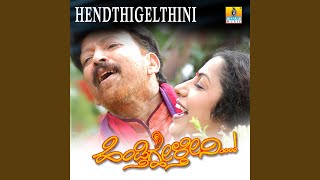 Download Lagu Chinnari Download Lagu Chinnari