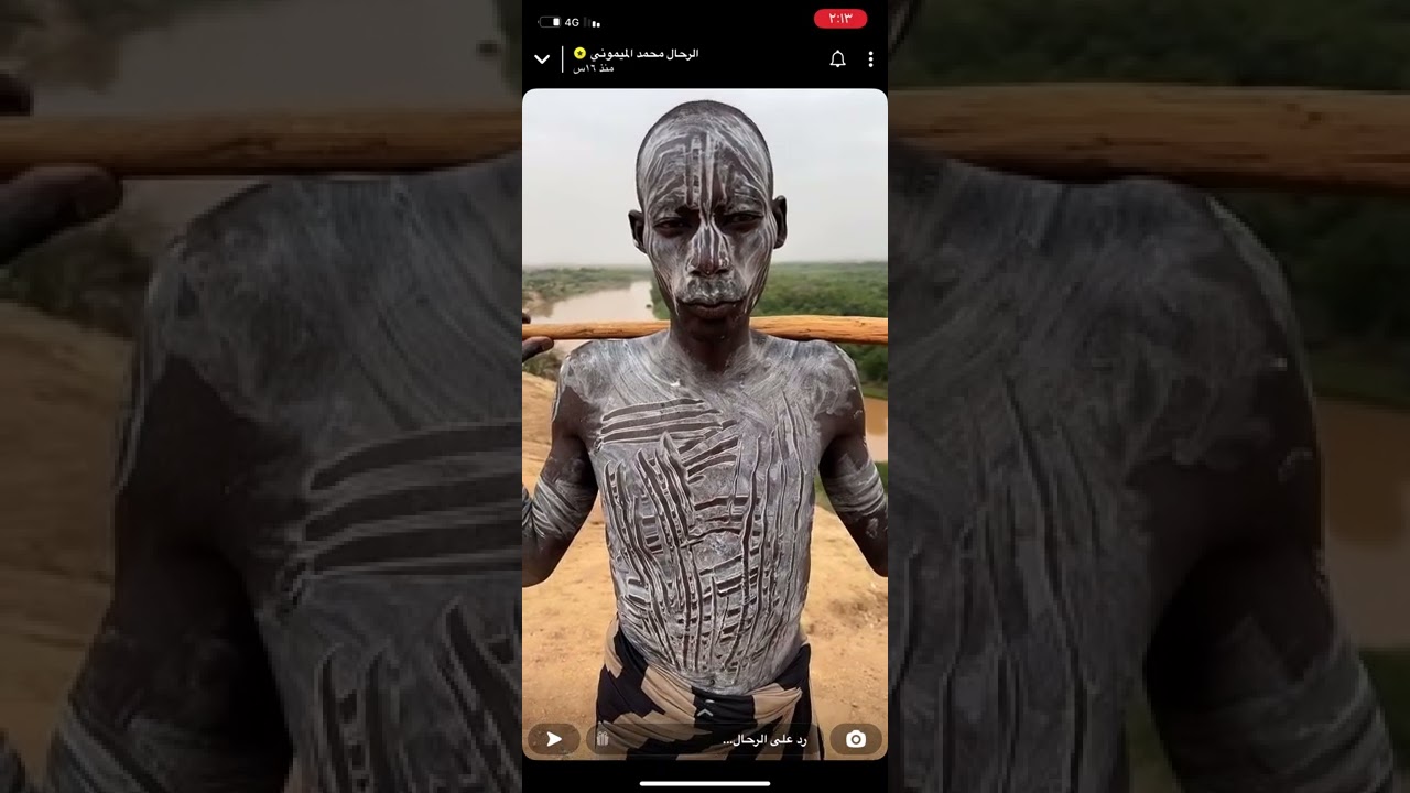 أغرب القبائل الأفريقية ( الرحال محمد الميموني)