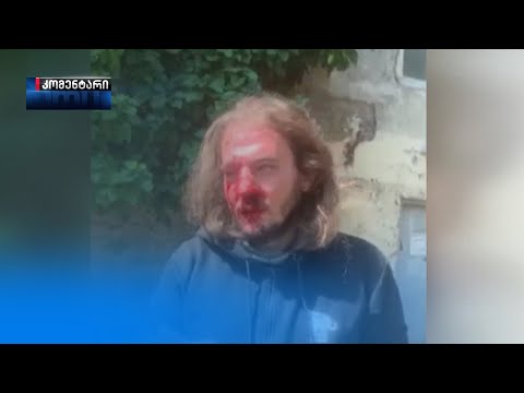 ექიმის თქმით, ზუკა ბერძენიშვილს საკმაოდ მძიმე დაზიანებები აღენიშნება