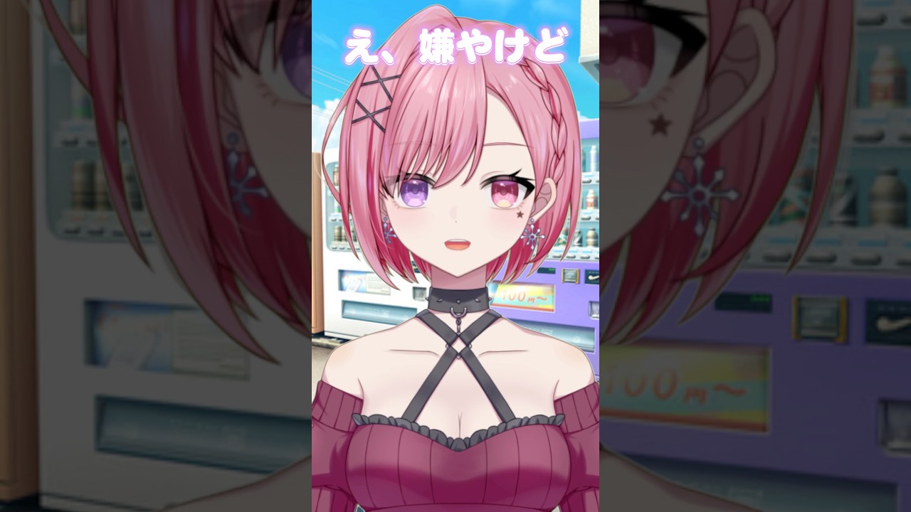 10回クイズ #shorts #short #vtuber #バズれ