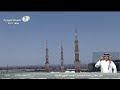 خطبة الحرم المدني 19 6 2020م الشيخ عبدالله البعيجان