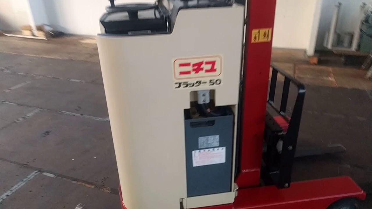 中古]リーチ型フォークリフト プラッター50(FBR10-50S-300) - YouTube
