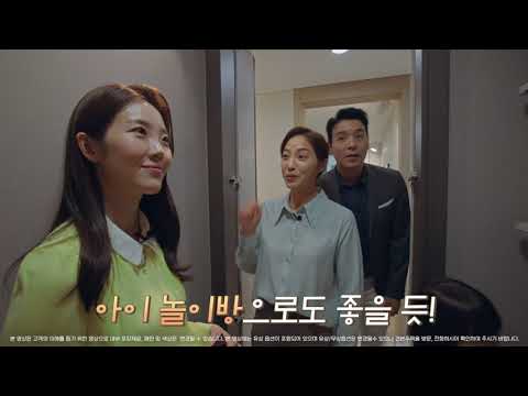 부평역 해링턴플레이스 84타입 세대투어