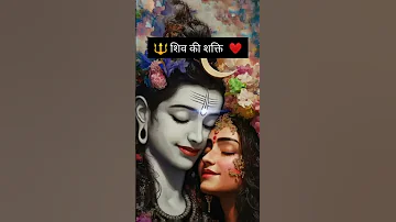 Bholenath Bhakti Love Adt 