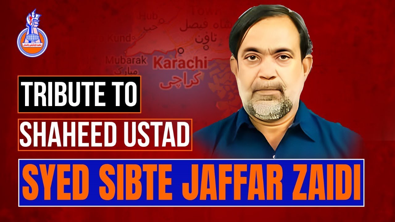 Tribute To Shaheed Professor Sibt-e-Jaffar Zaidi | 18 March 2013 | Life Story | Life Journey