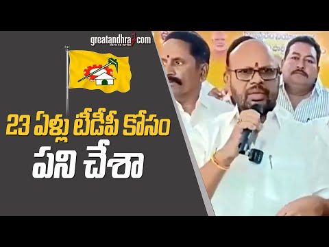 23 ఏళ్లు టీడీపీ కోసం పని చేశా : SVSN Varma Emotional Words on MLC