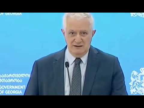 გამყრელიძე