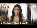 A Mother’s Tear for Her Daughter 💔 | JEENA | #turkishdramaurdudub #turk1 | UH2X