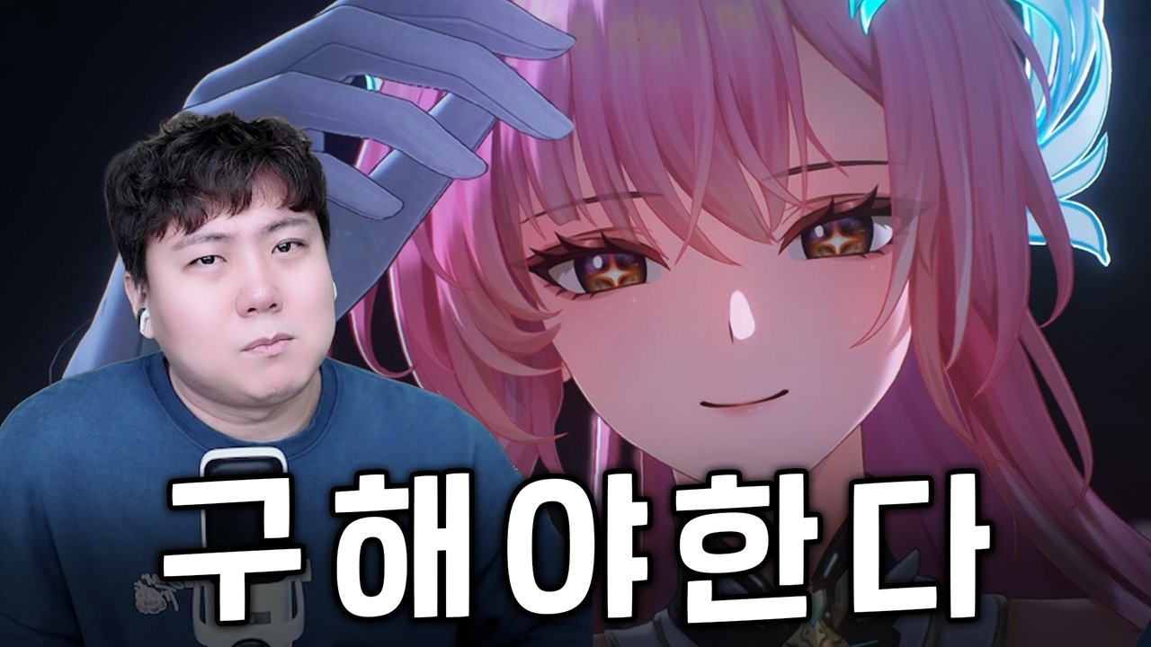 몇 번을 울었는지 모르겠는 명조 3.1 스토리 하이라이트