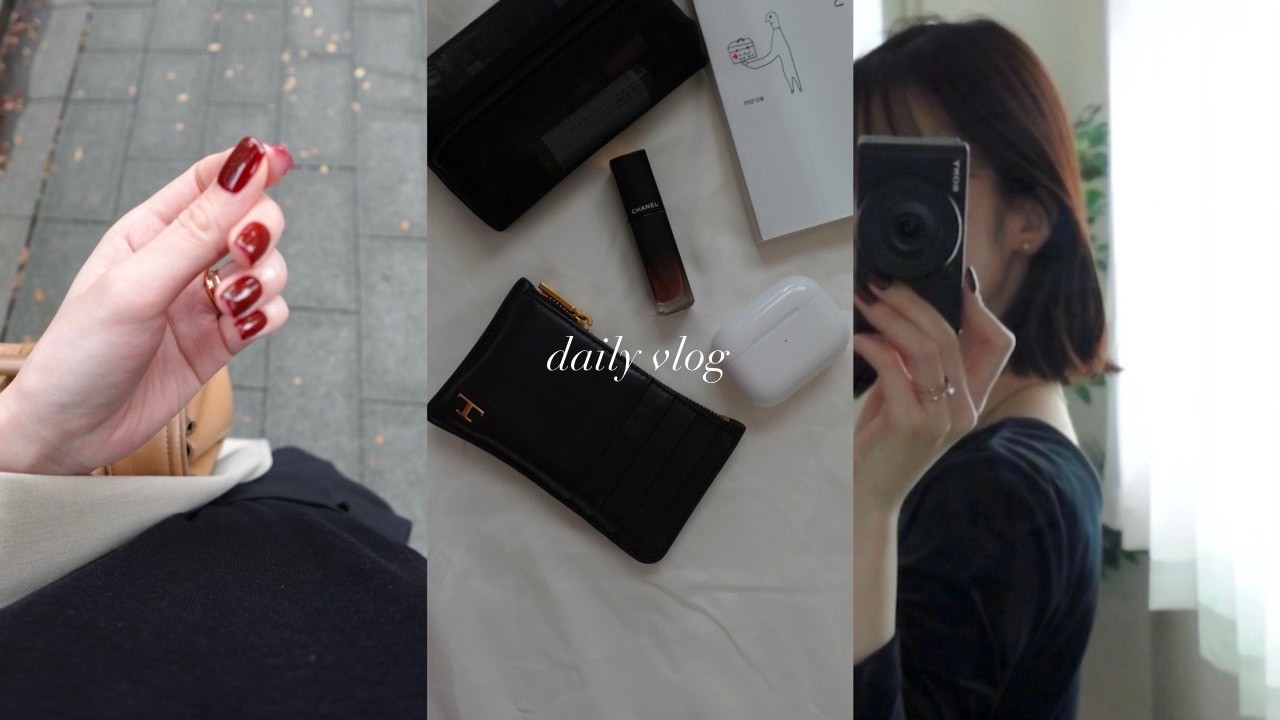 vlog | 社会人の日常6日間🧥🍂デスクツアー・恵比寿ランチ・秋のボルドーネイル・新潟・丸の内 | 20代OLの日常