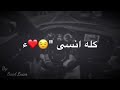 تصميم يموت انسى العام حبيب النجفي اشترك