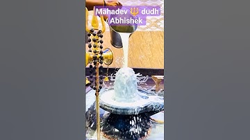 Mahadev 🔱 dudh Abhishek#shorts #youtubeshorts #harharmahadev #travel #shankar