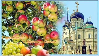 Лидия Усольцева Яблочный спас🍎