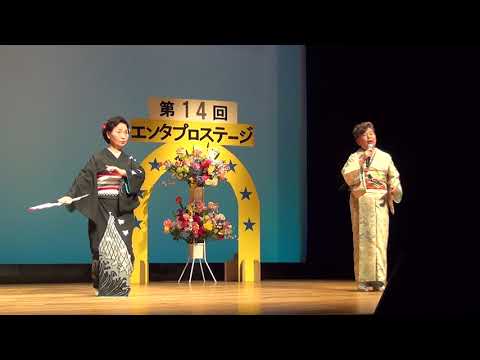 第14回エンタプロステージ　金沢茶屋街・舞踊・田川素喜久　唄・堤　睦子　00070
